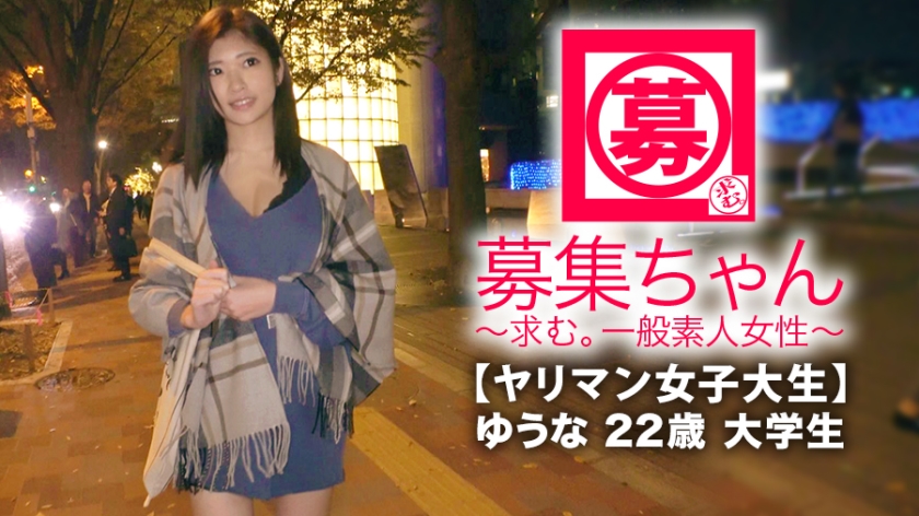 【261ARA系列】ゆうな作品261ARA-349,22歳的大学生! 261ARA-第1张