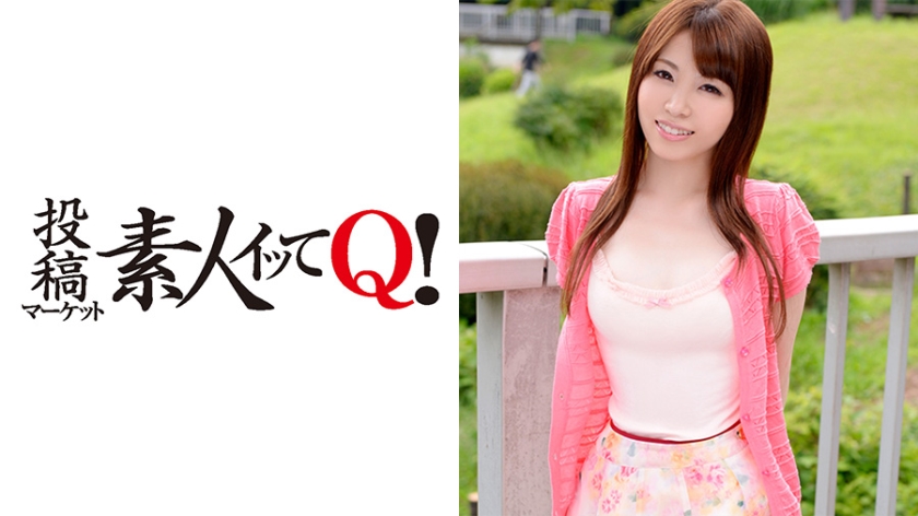 【324SRTD系列】てたら作品324SRTD-0124,24歳的OL! 其他素人系列-第1张