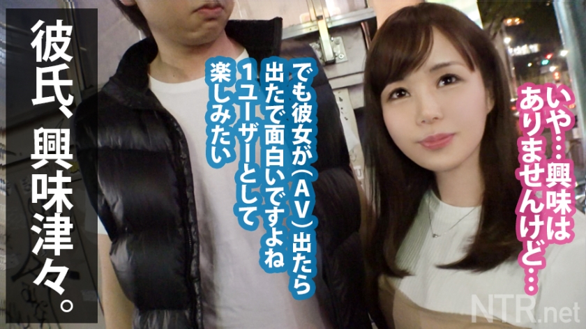 【348NTR系列】美佐さん作品348NTR-008,24歳的IT経理! 其他素人系列-第1张