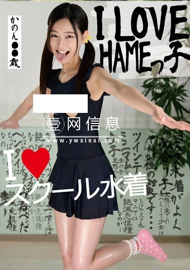 市川花音 RANY-003作品封面