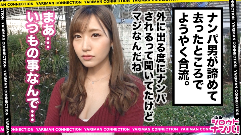 【300MAAN系列】あかり作品300MAAN-355,21歳的NO.1キャバ嬢! 300MAAN-第1张