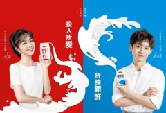 官宣!董子健谭松韵成三元品牌代言人,全新广