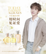 丁泽仁代言AVON雅芳今日明日永恒品牌,以时间见
