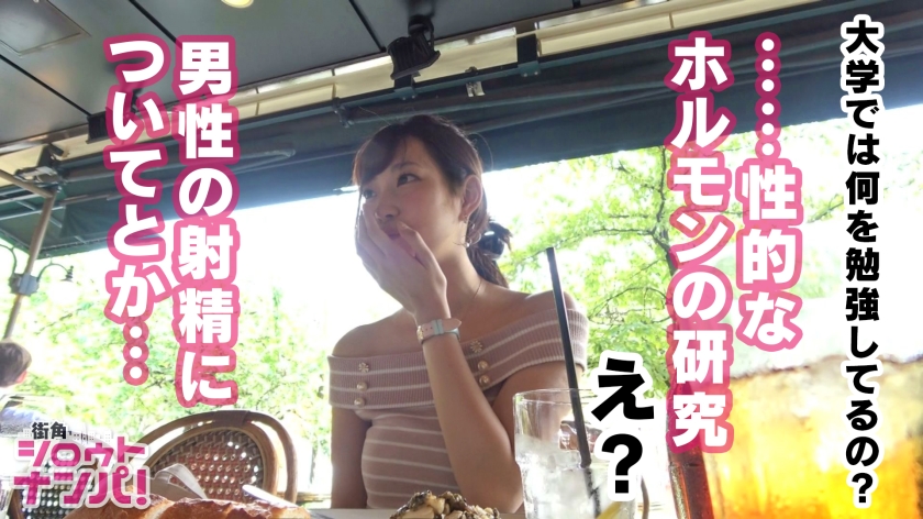 番号: 300MAAN-272,21歳的大学生!