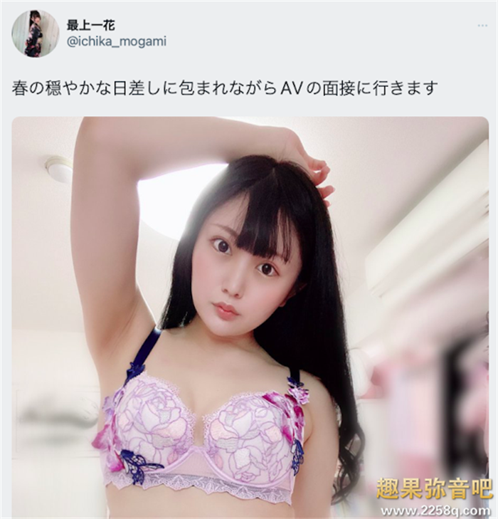 最上一花作品[XVSR-648]这可能是她被搞得最惨的一支作品